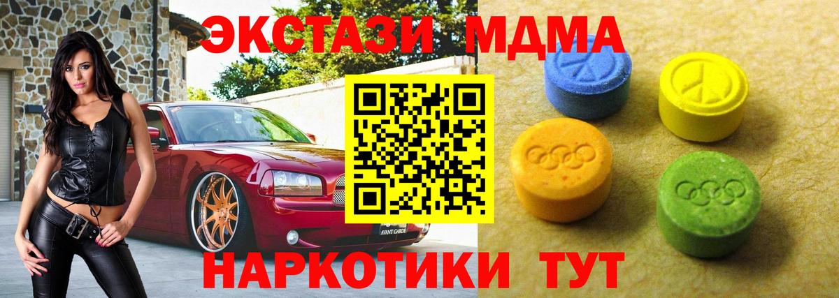 Вольск  Экстази louis Vuitton  ЭКСТАЗИ  ЭКСТАЗИ Дубай  Вход с VPN 