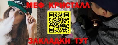гидропоника Краснокаменск