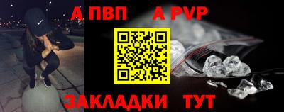 трава Краснознаменск