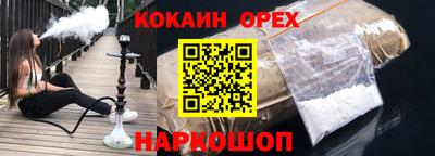 трава Краснознаменск