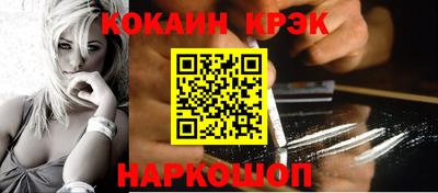 гидропоника Краснокаменск