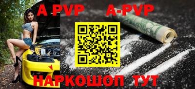 трава Краснознаменск
