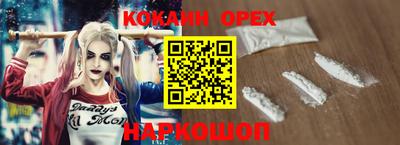 спиды Краснодар