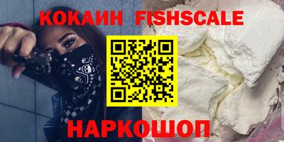 спиды Краснодар