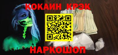 трава Краснознаменск