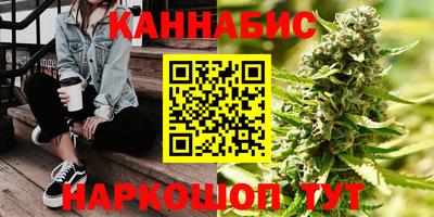 гидропоника Краснокаменск