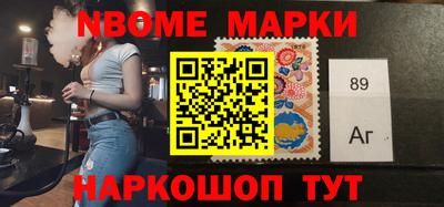трава Краснознаменск