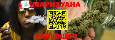 трава Краснознаменск