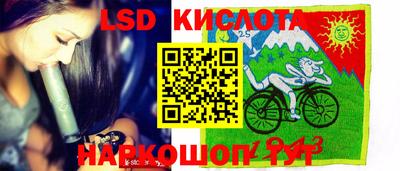 трава Краснознаменск