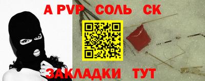 спиды Краснодар