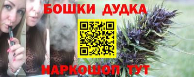 дурь Кулебаки