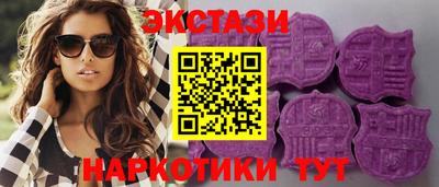 спиды Краснодар
