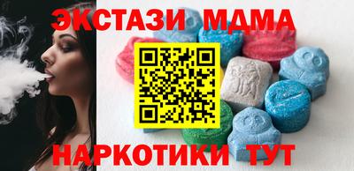 гидропоника Краснокаменск
