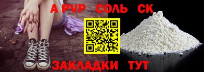 спиды Краснодар