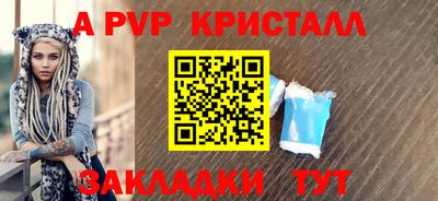 гидропоника Краснокаменск