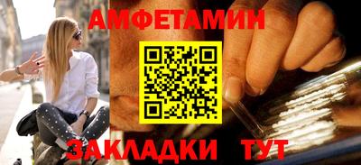 спиды Краснодар