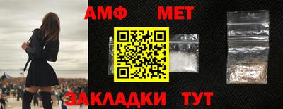 гидропоника Краснокаменск