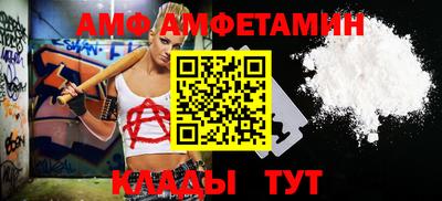 гидропоника Краснокаменск