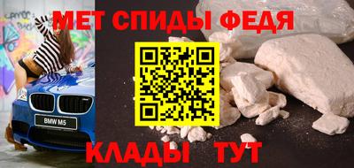 спиды Краснодар