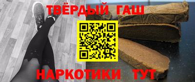 трава Краснознаменск