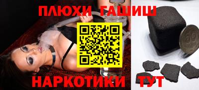 трава Краснознаменск