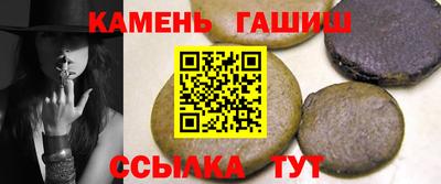 гидропоника Краснокаменск