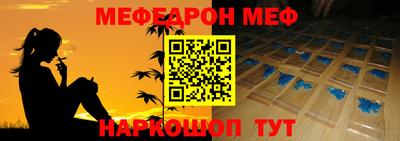 спиды Краснодар