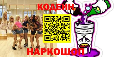гидропоника Краснокаменск