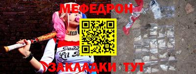 спиды Краснодар