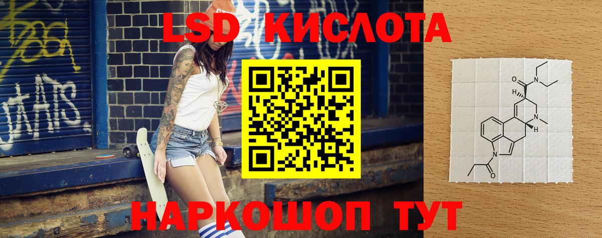 Лсд 25 экстази ecstasy  Вход с VPN  ЛСД экстази  Вольск 