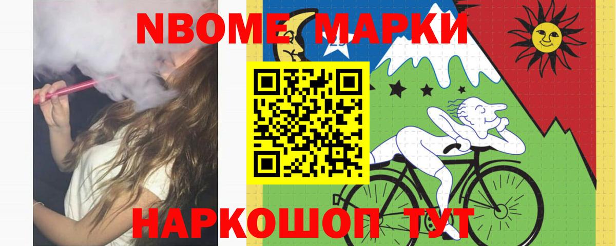 LSD-25 экстази кислота Вольск