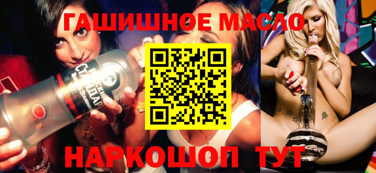 ГАШ  Бошки Шишки  Конопля  Codein  ЭКСТАЗИ  Вход с VPN  ГАШ  Вольск  Мефедрон кристаллы  Cocaine 