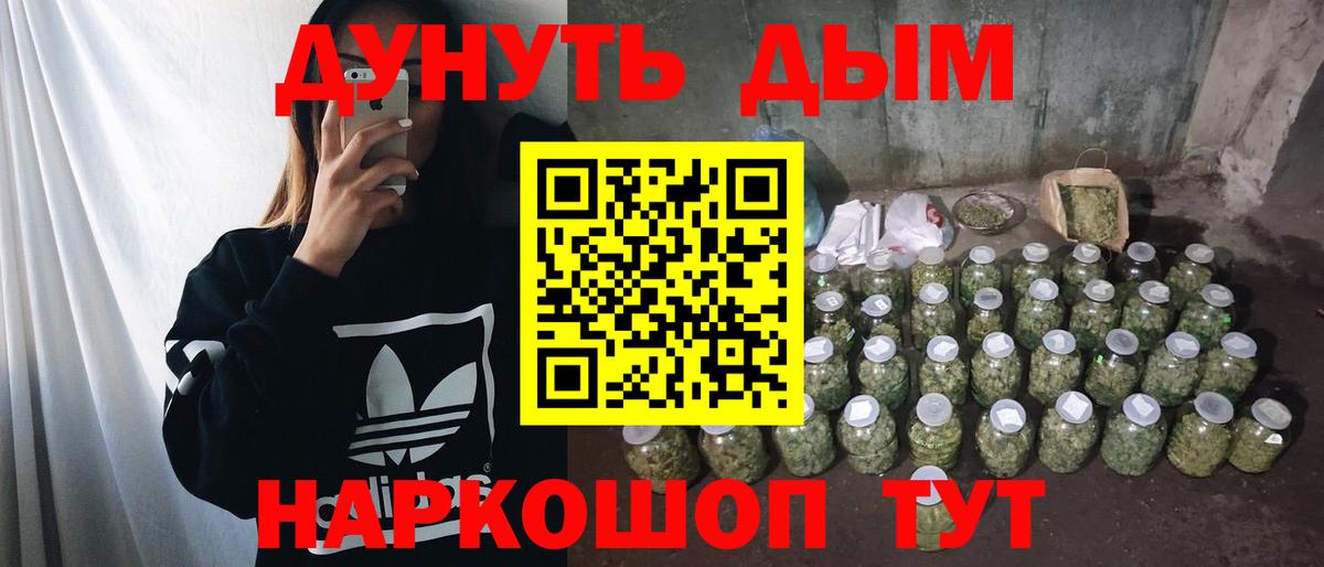 Канабис план  Вход с VPN  МАРИХУАНА индика  Шишки марихуана индика  Шишки марихуана марихуана  Вольск 
