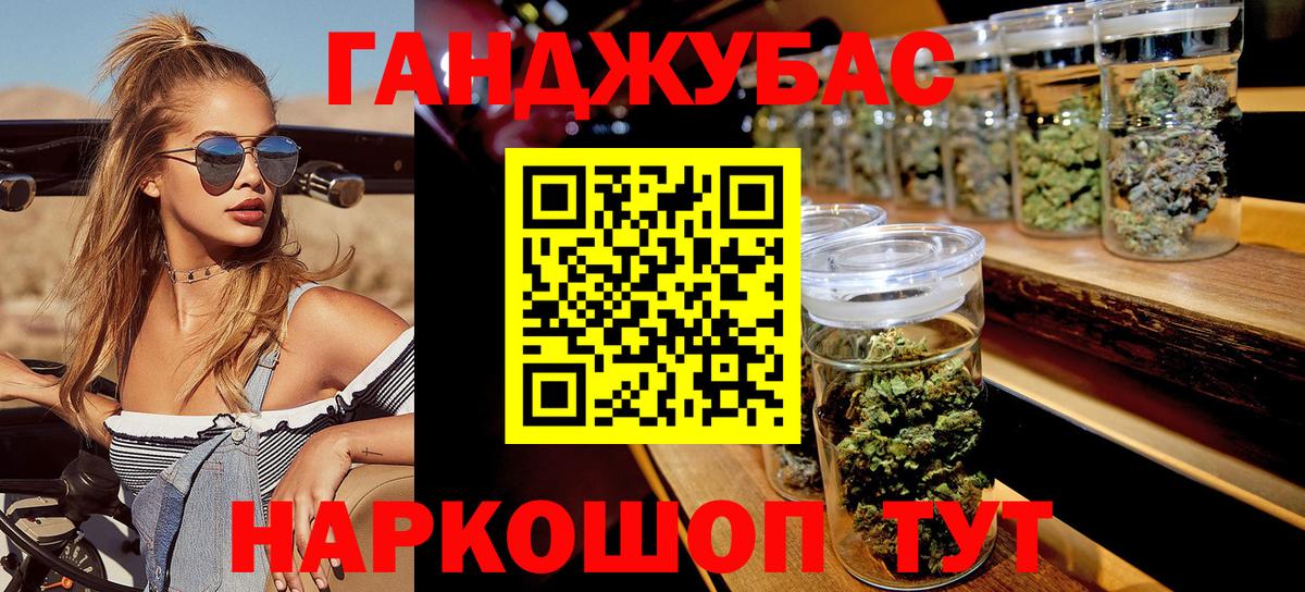Канабис семена Вольск